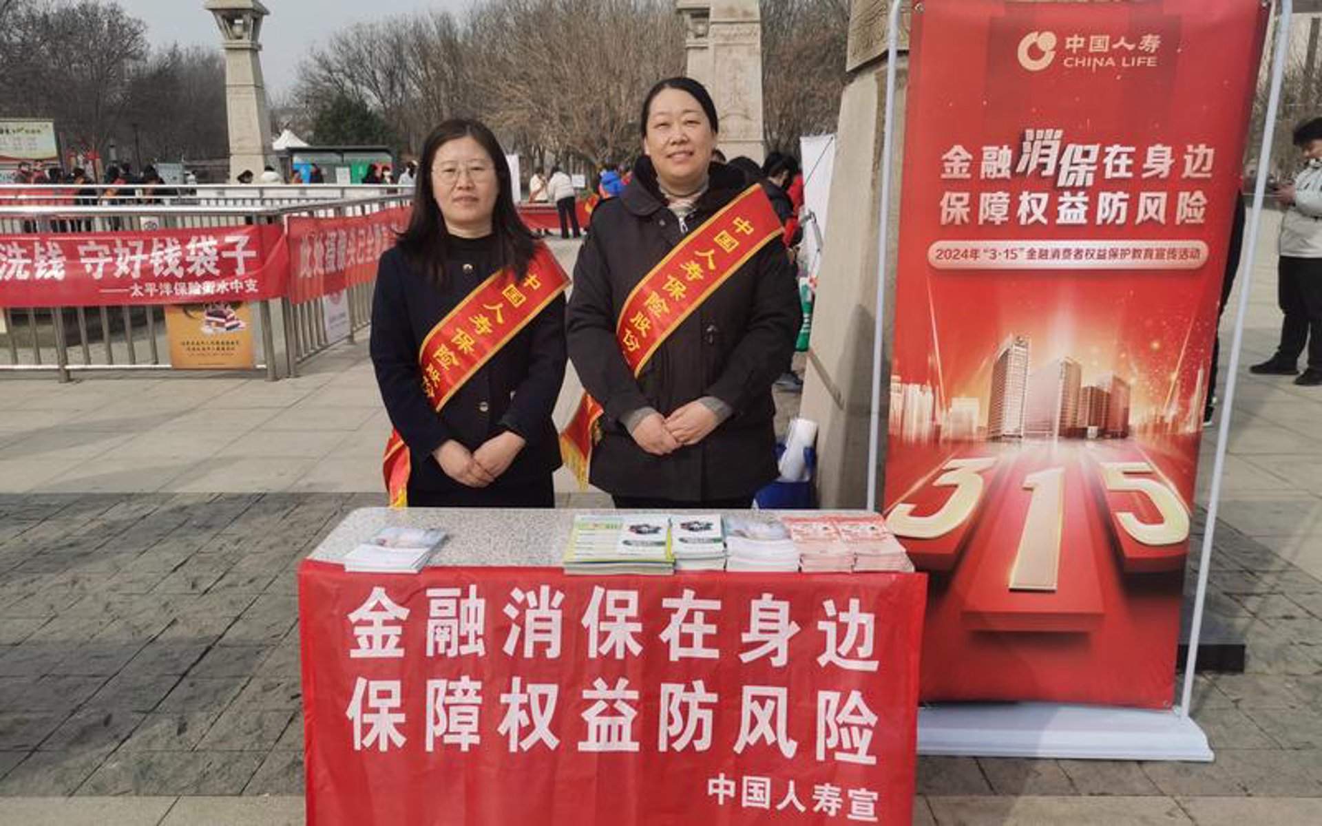 达坂城保险网